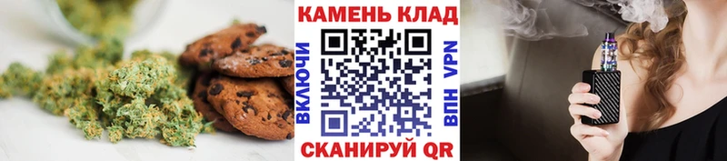 Canna-Cookies марихуана  shop как зайти  Мариинск 