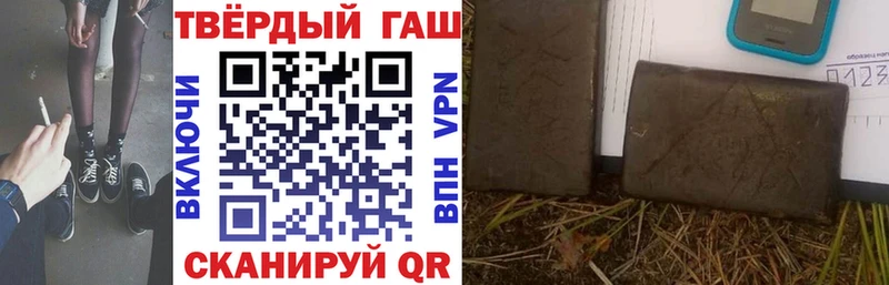 ГАШИШ гарик  omg как зайти  Мариинск 