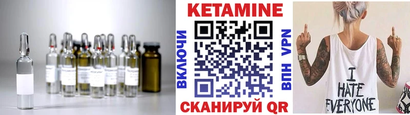 Кетамин VHQ  блэк спрут маркетплейс  Мариинск  цены наркотик 