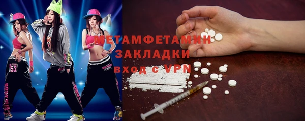спайс Верея