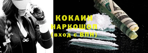 альфа пвп Протвино