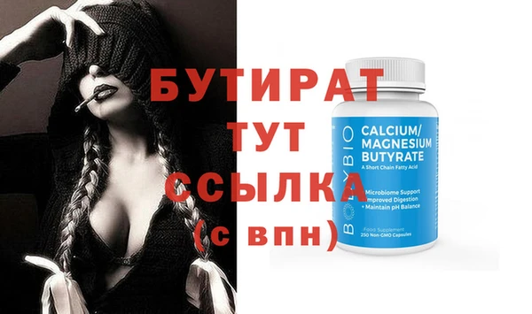 спайс Верея
