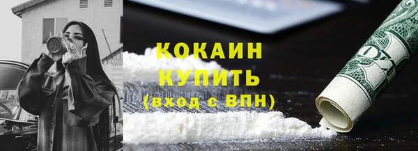 гашишное масло Верхний Тагил