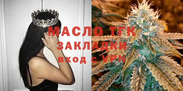марихуана Верхнеуральск
