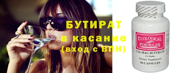 эйфоретик Пролетарск