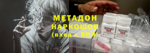 марихуана Верхнеуральск