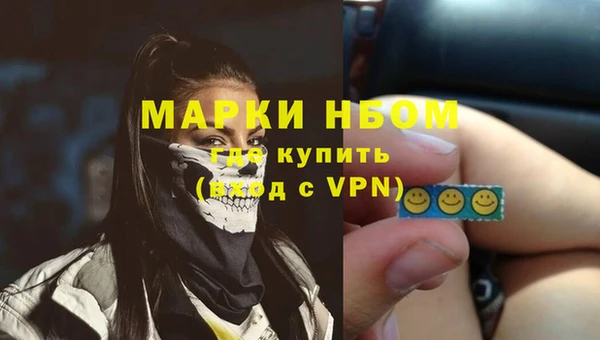 марихуана Верхнеуральск