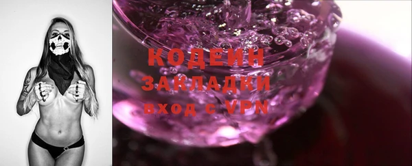 спайс Верея