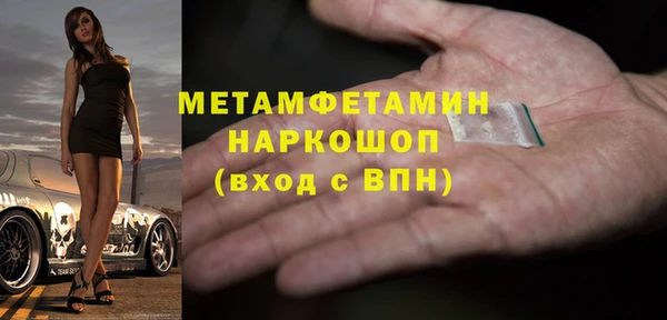 гашишное масло Верхний Тагил