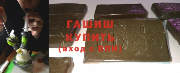 спайс Верея