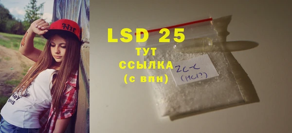 спайс Верея