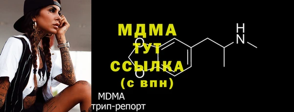 марихуана Верхнеуральск