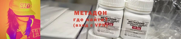 марихуана Верхнеуральск