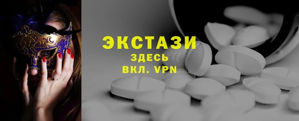 винт Приозерск