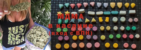 марихуана Верхнеуральск