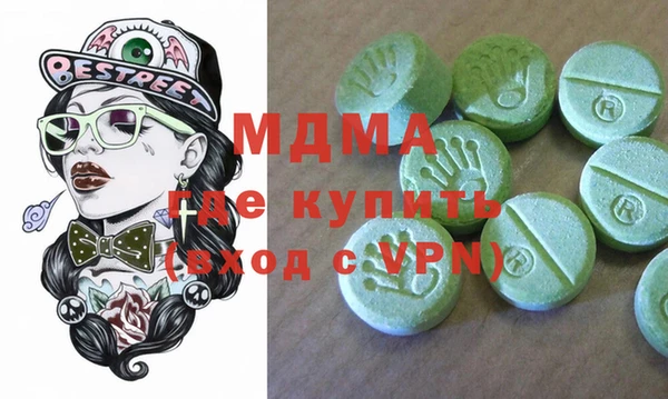 марихуана Верхнеуральск