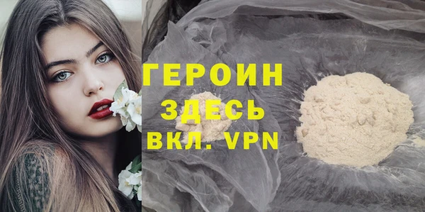 спайс Верея