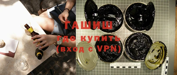 спайс Верея