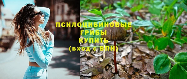 марихуана Верхнеуральск
