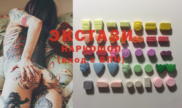 гашишное масло Верхний Тагил