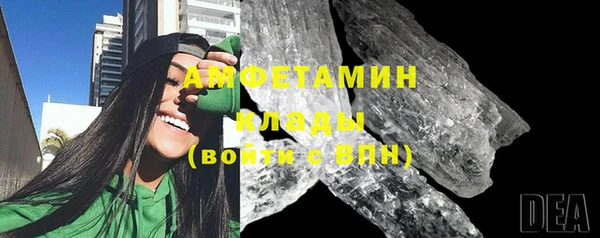 спайс Верея