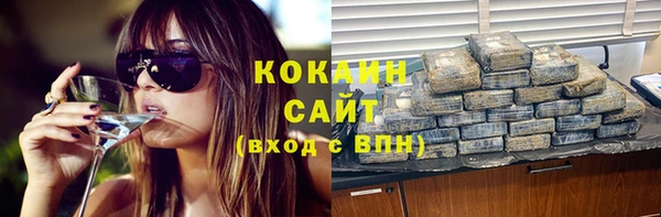 гашишное масло Верхний Тагил