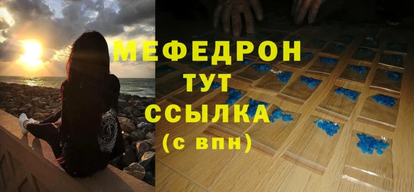 спайс Верея