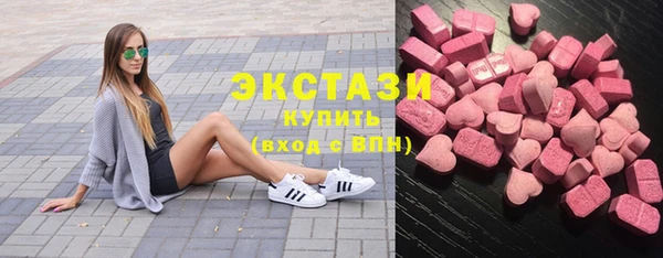 марихуана Верхнеуральск