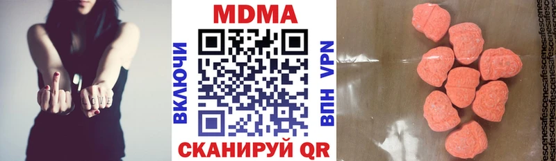 MDMA молли сколько стоит blacksprut ТОР Мариинск