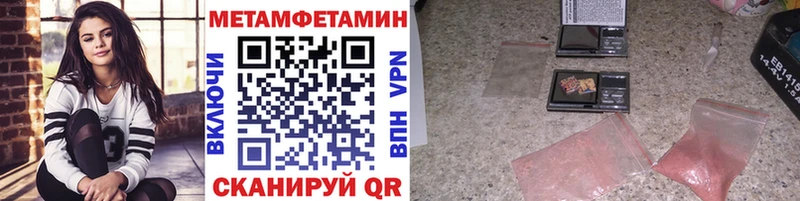 Метамфетамин винт  Мариинск 