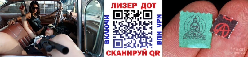 даркнет какой сайт  Мариинск  Наркотические марки 1500мкг  как найти  