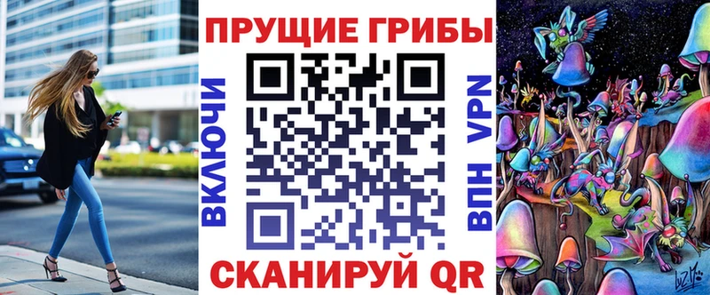 Псилоцибиновые грибы Magic Shrooms  где найти   Мариинск 