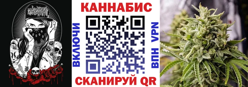 Шишки марихуана гибрид Мариинск