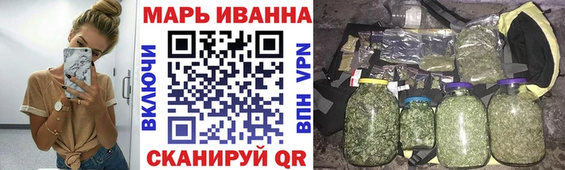 магазин  наркотиков  Мариинск  МАРИХУАНА сатива 